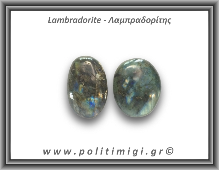 Λαμπραδορίτης Palm Stone 46-50gr 5cm