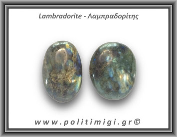 Λαμπραδορίτης Palm Stone 46-50gr 5cm