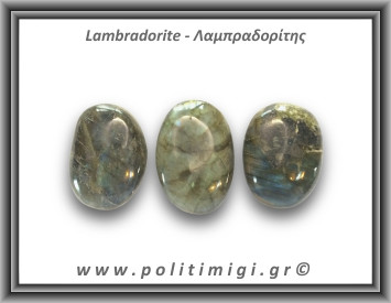 Λαμπραδορίτης Palm Stone 51-55gr 5-5,5cm