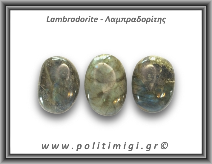 Λαμπραδορίτης Palm Stone 51-55gr 5-5,5cm