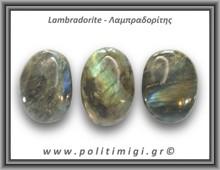 Λαμπραδορίτης Palm Stone 51-55gr 5-5,5cm