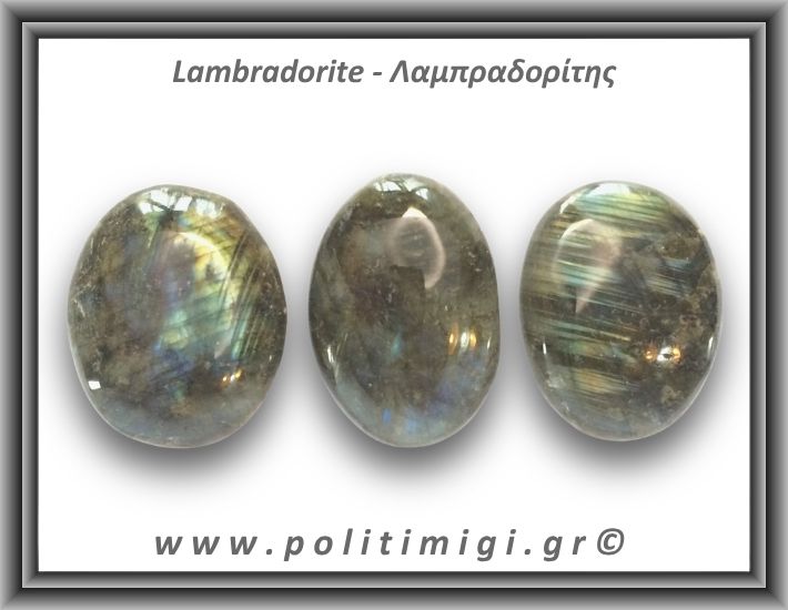 Λαμπραδορίτης Palm Stone 56-60gr 5cm