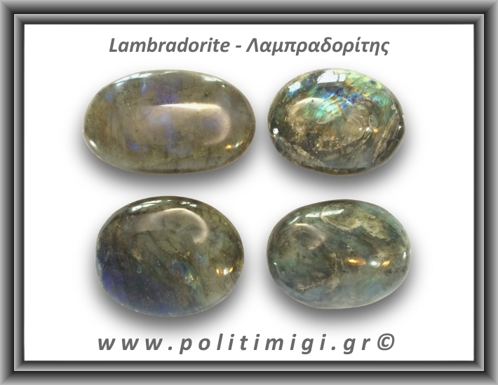 Λαμπραδορίτης Palm Stone 61-65gr 5-6cm