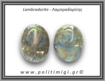 Λαμπραδορίτης Palm Stone 66-70gr 5-5,5cm