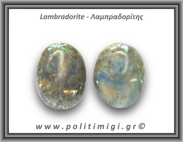 Λαμπραδορίτης Palm Stone 66-70gr 5-5,5cm