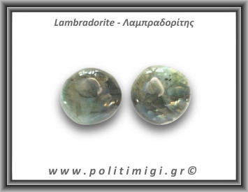 Λαμπραδορίτης Palm Stone 66-70gr 4-4,5cm
