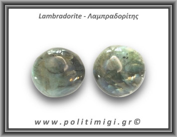 Λαμπραδορίτης Palm Stone 66-70gr 4-4,5cm