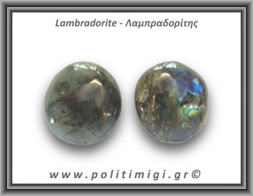 Λαμπραδορίτης Palm Stone 71-75gr 4,3cm