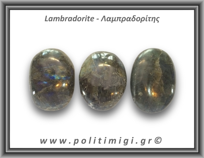 Λαμπραδορίτης Palm Stone 76-80gr 5,3-6cm