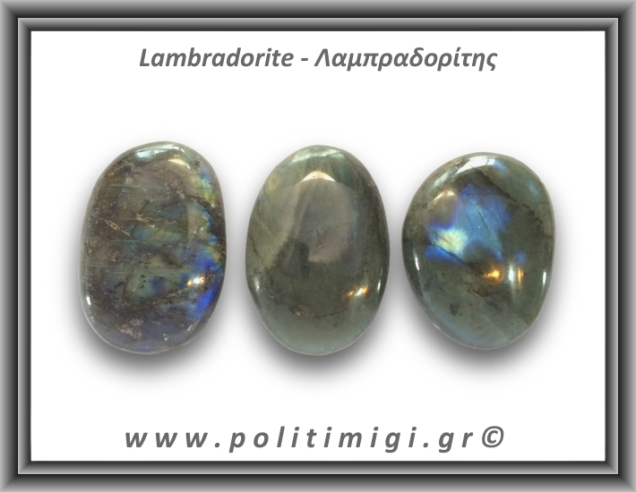 Λαμπραδορίτης Palm Stone 76-80gr 5,3-6cm