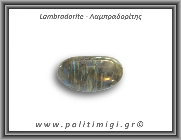 Λαμπραδορίτης Palm Stone 76-80gr 5,3-6cm