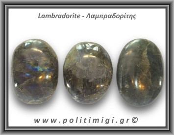 Λαμπραδορίτης Palm Stone 76-80gr 5,3-6cm