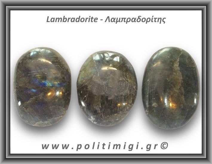 Λαμπραδορίτης Palm Stone 76-80gr 5,3-6cm