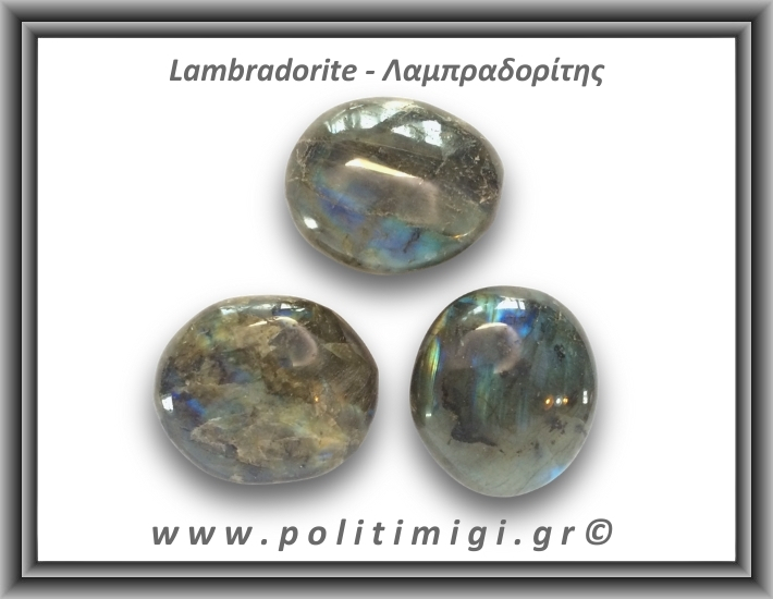 Λαμπραδορίτης Palm Stone 76-80gr 4,5-5cm