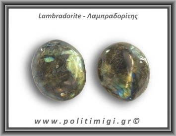 Λαμπραδορίτης Palm Stone 76-80gr 4,5-5cm