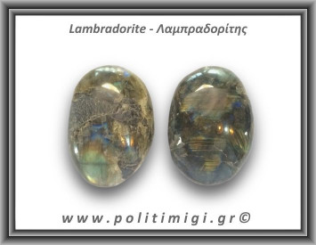 Λαμπραδορίτης Palm Stone 81-85gr 5-5,5cm