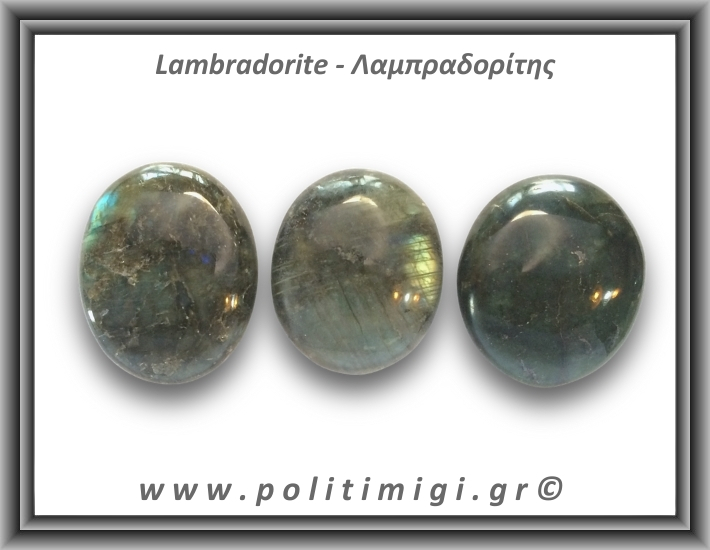Λαμπραδορίτης Palm Stone 81-85gr 5-5,5cm