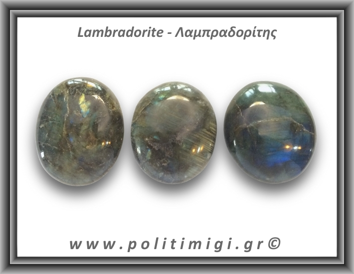 Λαμπραδορίτης Palm Stone 81-85gr 5-5,5cm