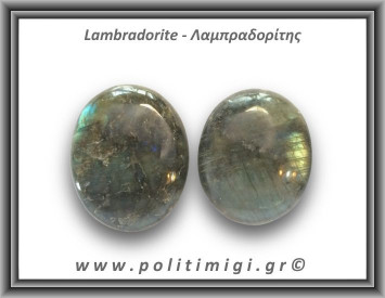 Λαμπραδορίτης Palm Stone 81-85gr 5-5,5cm