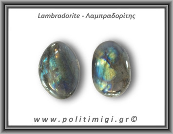 Λαμπραδορίτης Palm Stone 86-90gr 5,7-6cm