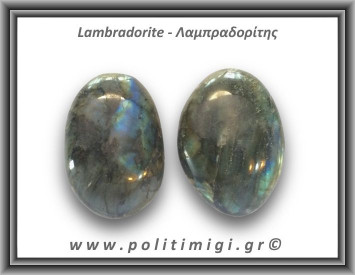 Λαμπραδορίτης Palm Stone 86-90gr 5,7-6cm