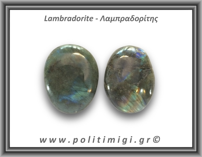 Λαμπραδορίτης Palm Stone 91-95gr 5-6cm