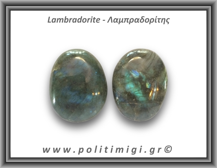 Λαμπραδορίτης Palm Stone 91-95gr 5-6cm