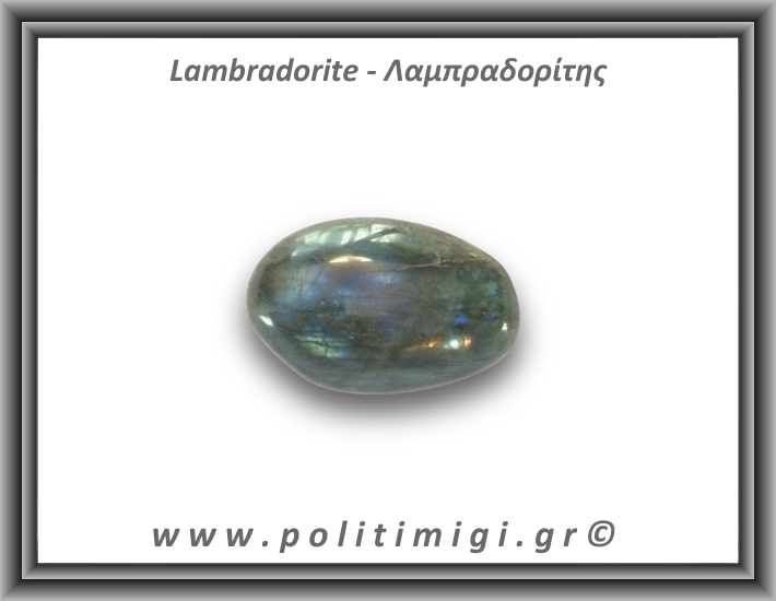 Λαμπραδορίτης Palm Stone 91-95gr 5-6cm