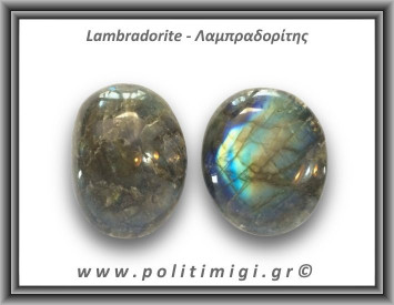 Λαμπραδορίτης Palm Stone 91-95gr 5-6cm