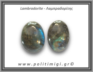 Λαμπραδορίτης Palm Stone 96-100gr 5-6cm