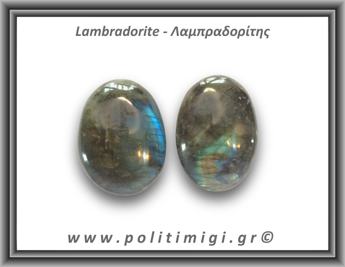 Λαμπραδορίτης Palm Stone 96-100gr 5-6cm