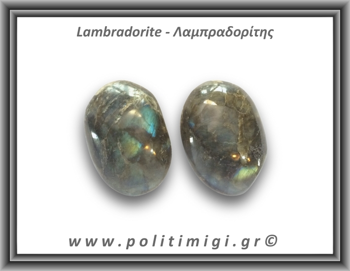 Λαμπραδορίτης Palm Stone 96-100gr 5-6cm