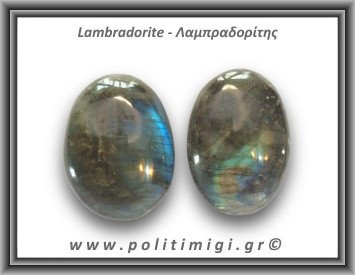 Λαμπραδορίτης Palm Stone 96-100gr 5-6cm