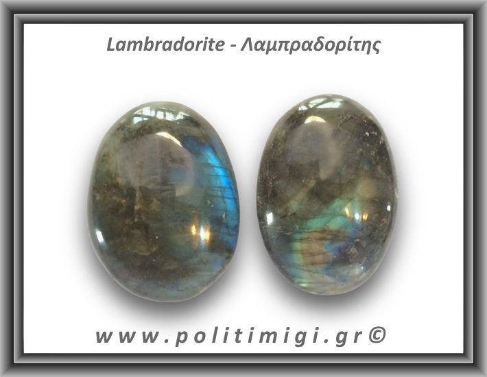 Λαμπραδορίτης Palm Stone 96-100gr 5-6cm