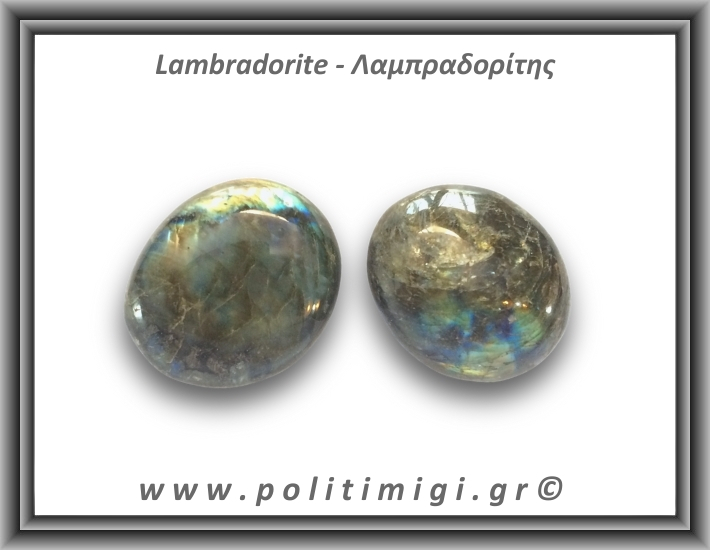 Λαμπραδορίτης Palm Stone 96-100gr 4,5-5,5cm