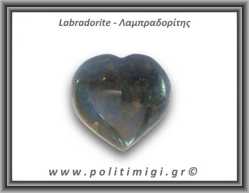 Λαμπραδορίτης Καρδιά 200,1gr 8x7,5cm