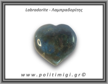 Λαμπραδορίτης Καρδιά 200,1gr 8x7,5cm