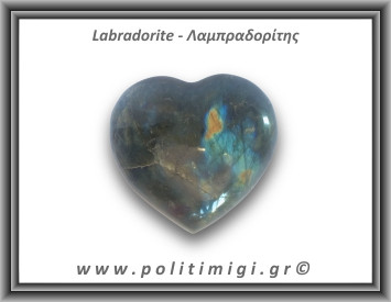 Λαμπραδορίτης Καρδιά 237gr 7,4x6,8cm