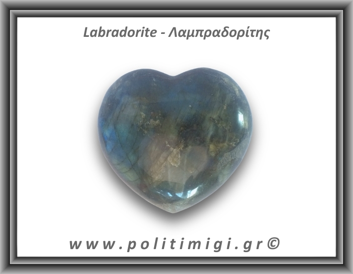 Λαμπραδορίτης Καρδιά 243,4gr 7,6x6,8cm