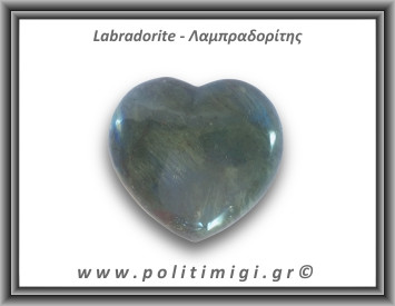 Λαμπραδορίτης Καρδιά 243,4gr 7,6x6,8cm