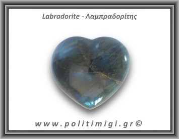 Λαμπραδορίτης Καρδιά 245,9gr 7,5x6,7cm