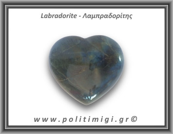 Λαμπραδορίτης Καρδιά 245,9gr 7,5x6,7cm