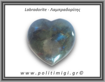 Λαμπραδορίτης Καρδιά 287,3gr 8,4x7,3cm