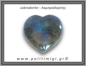 Λαμπραδορίτης Καρδιά 287,3gr 8,4x7,3cm