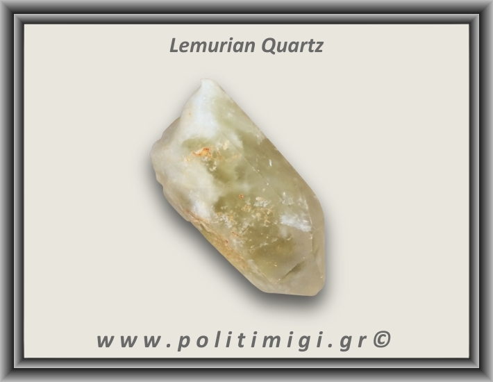 Λεμούριος Laser Αιχμή 142gr 8,5x4cm