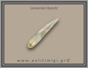 Λεμούριος Laser Αιχμή 16-20gr 8,5cm