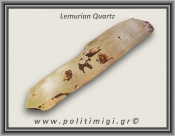 Λεμούριος Laser Αιχμή 173,7gr 14,5x3,5cm