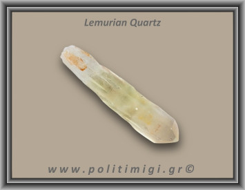 Λεμούριος Laser Αιχμή 71-75gr 8-20,5cm