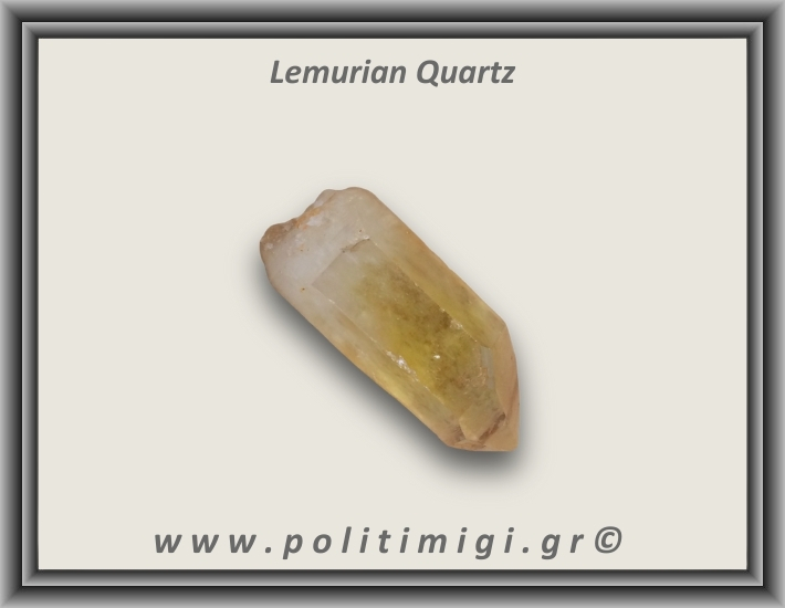 Λεμούριος Laser Αιχμή 82gr 7,5x2,5cm