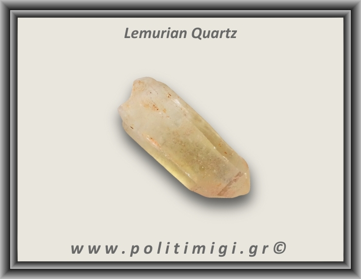 Λεμούριος Laser Αιχμή 82gr 7,5x2,5cm